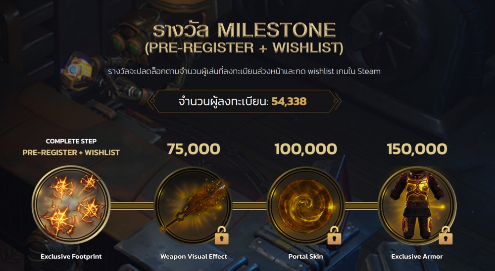Crystalfall เปิดเว็บลงทะเบียนล่วงหน้า และ Wishlist บน Steam รับชุด Exclusive ฟรี!