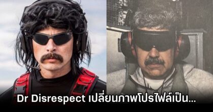 Dr Disrespect President Profile