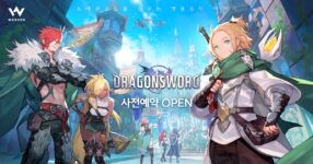 Dragon Sword Announced