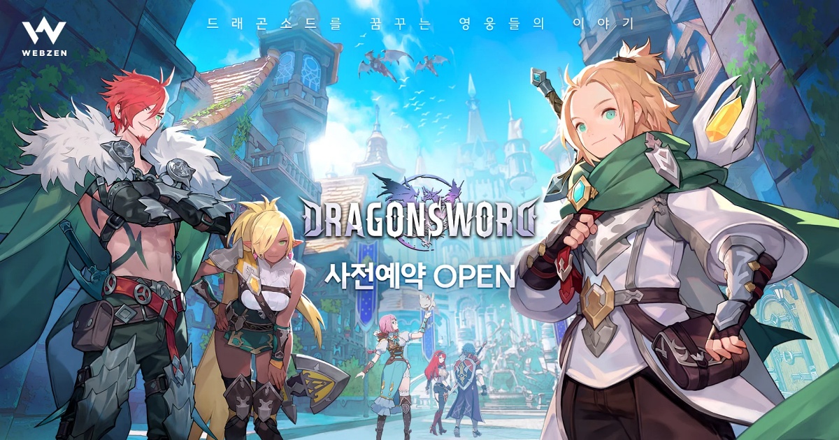 Dragon Sword Announced