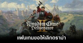 Fans Defend Kingdom Come: Deliverance 2