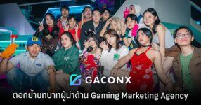 GACONX