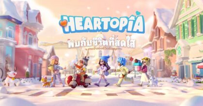 Heartopia Launched feature