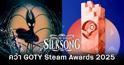 Hollow Knight: Silksong Steam Awards 2025 GOTY