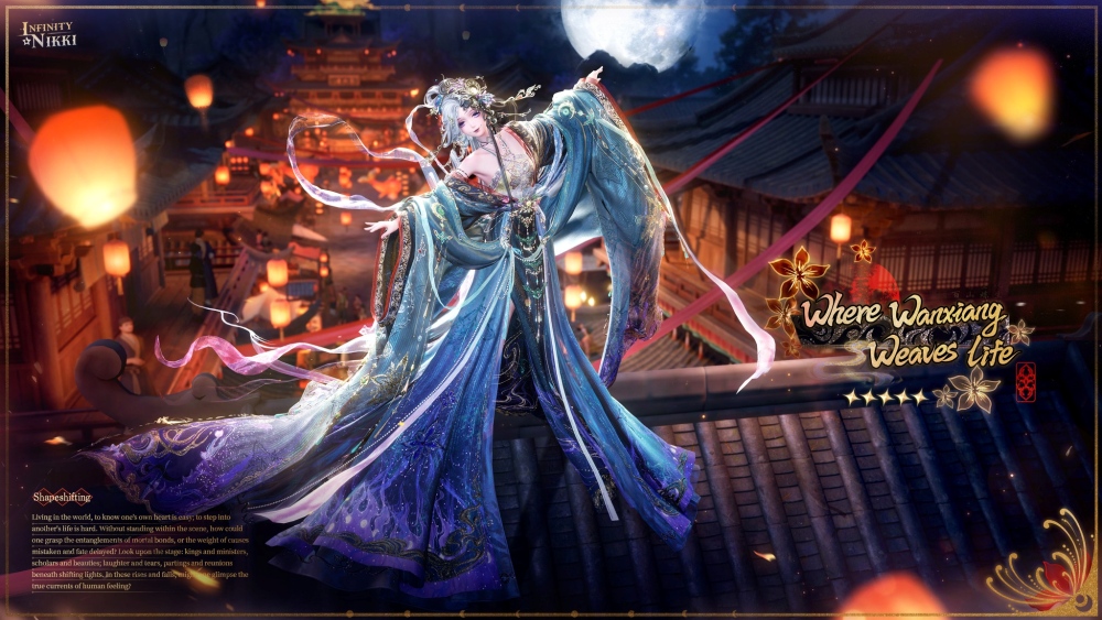 Infinity Nikki เวอร์ชัน 2.2 “Chromatic Beings Everbright” เปิดตัววันที่ 30 มกราคม