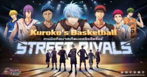 Kurokos Basketball Street Rivals pr feature