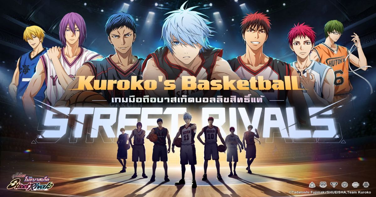 Kurokos Basketball Street Rivals pr feature