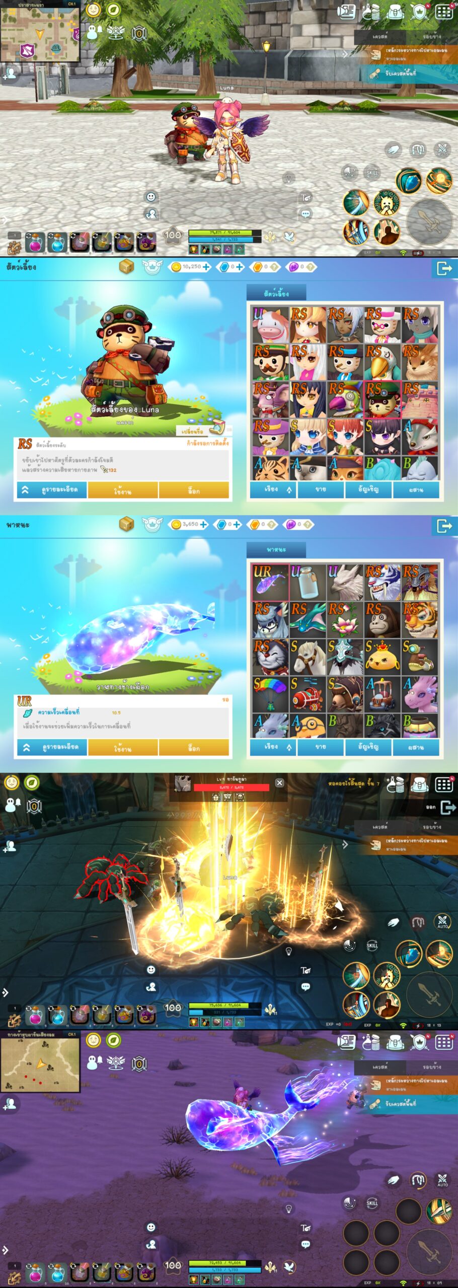 LunaM : TH เปิดให้ลงทะเบียนล่วงหน้าบนสโตร์ไทยแล้ว