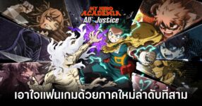 MY HERO ACADEMIA Alls Justice preview feature