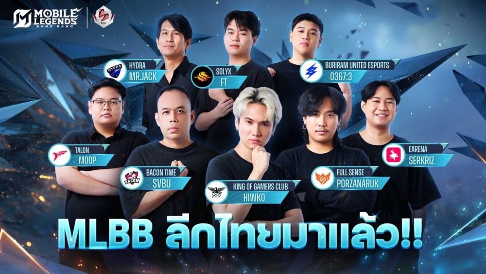 Mobile Legends: Bang Bang ก้าวสู่ยุคใหม่ในประเทศไทยของครีเอเตอร์ คอมมูนิตี้ และอีสปอร์ต ปี 2026