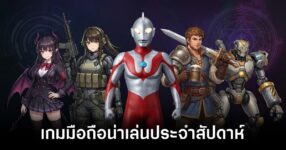 Mobile-This-Week_300126 Feature