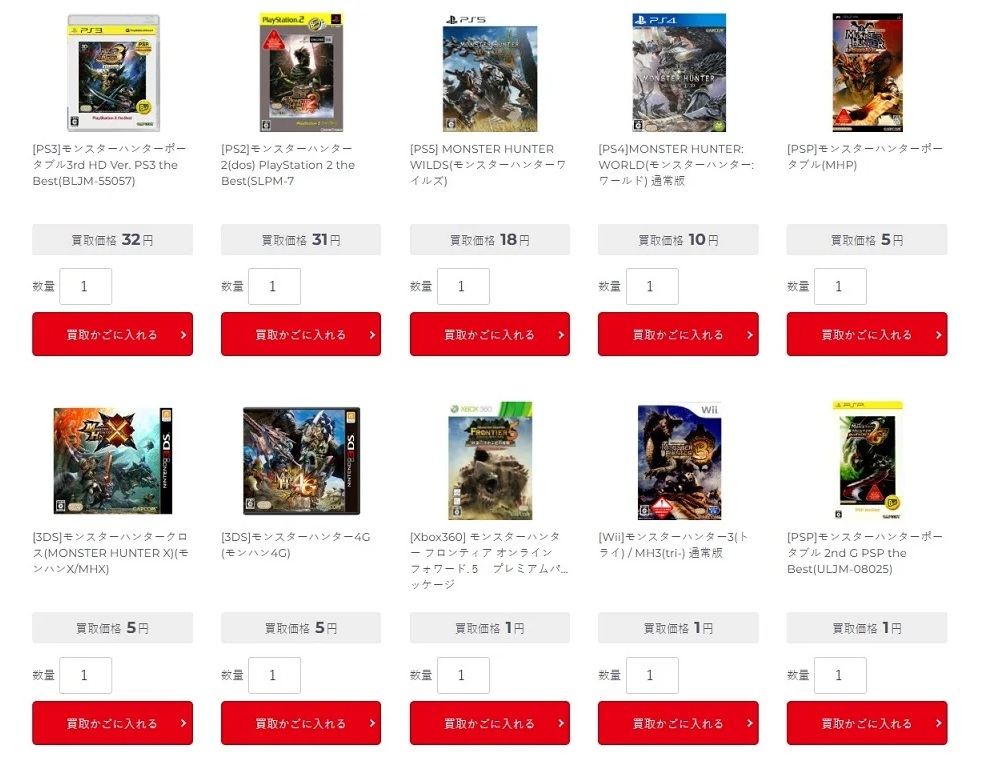 ช็อก! ร้านมือสองญี่ปุ่นหั่นราคารับ Monster Hunter Wilds เหลือเพียง 4 บาท