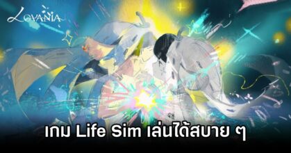 Moonton Unveils Lovania