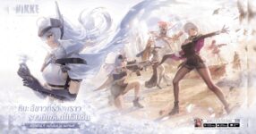 NIKKE พาย้อนรำลึกปฏิบัติการ ‘ARK GUARDIAN’