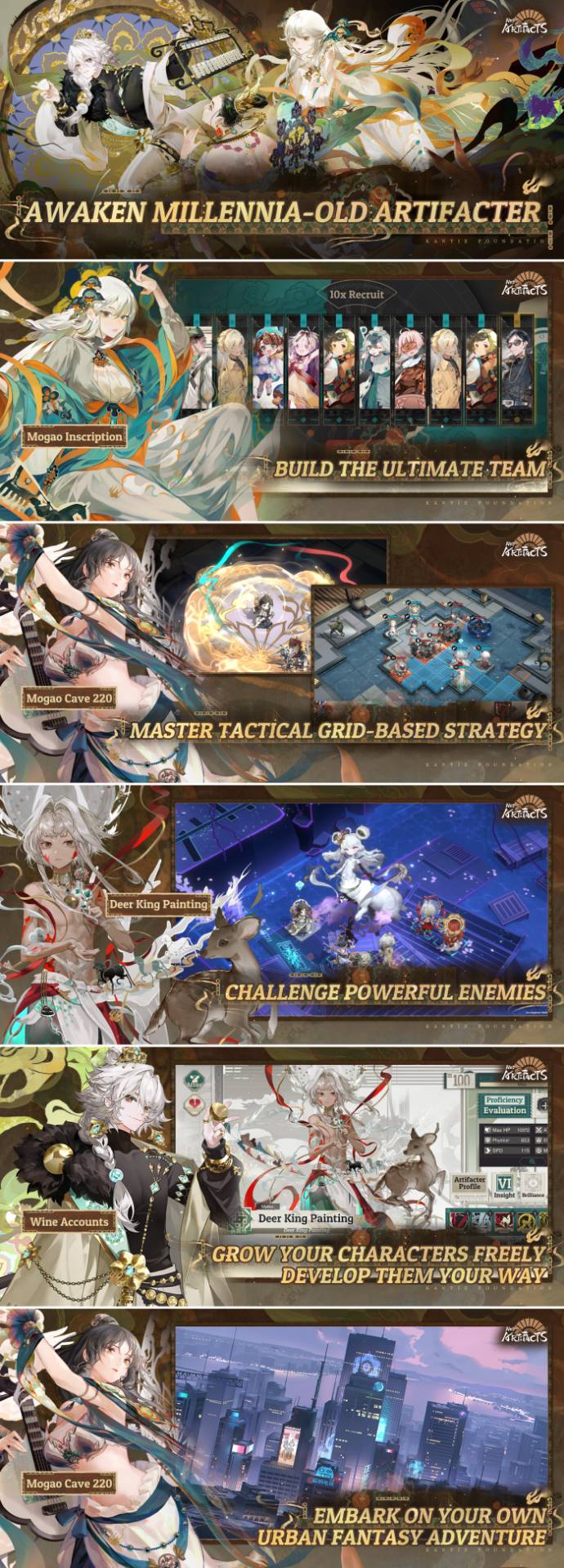 Neo Artifacts screenshot