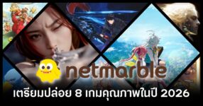 Netmarble 2026 lineup feature