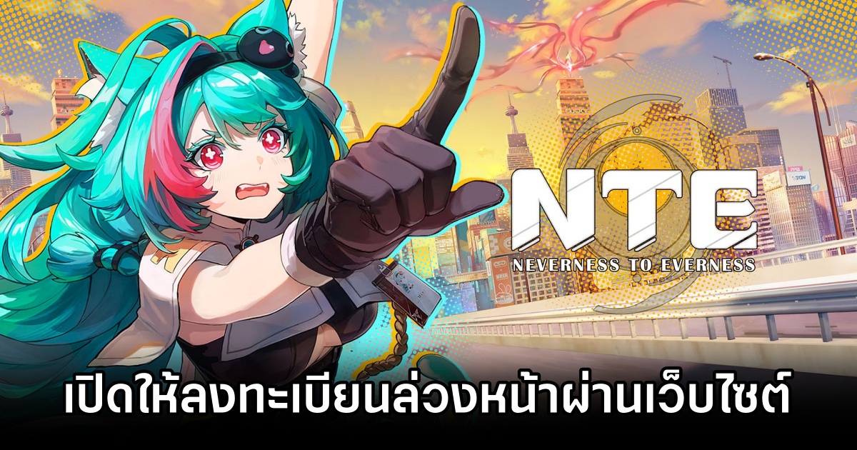 Neverness to Everness Pre Reg Starts