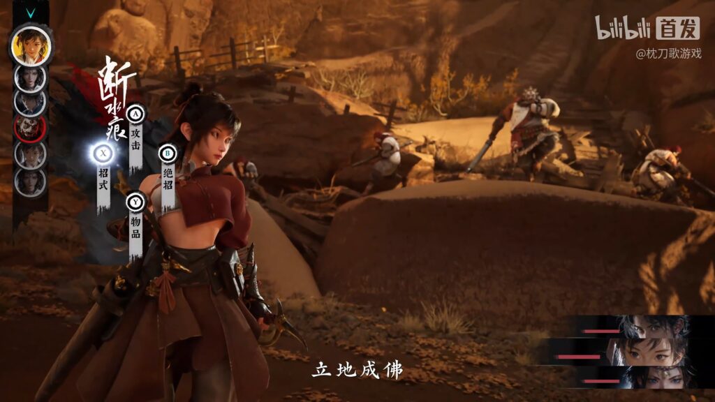 On the Edge เกม RPG ตัวใหม่จากจีน ปล่อยวีดีโอออกมายั่ว บอกเลยว่าน่าเล่นมาก!!!