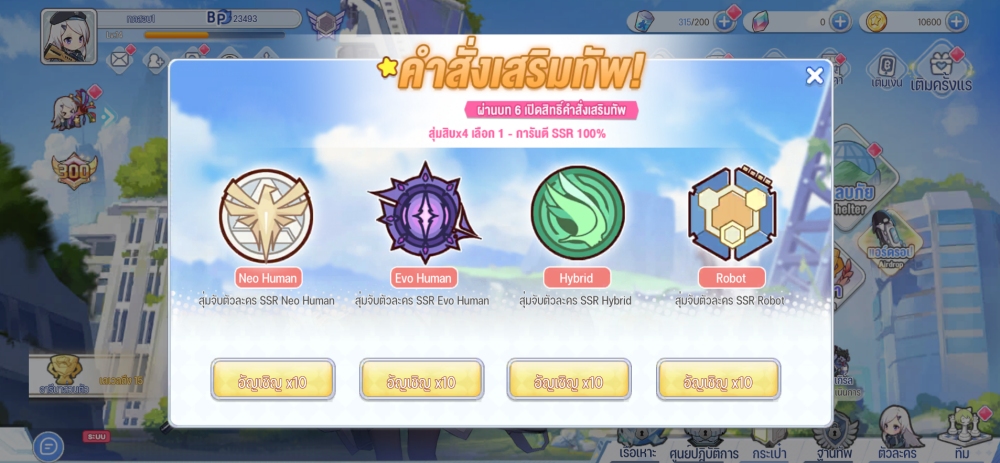 “ปริ้นเซสลิงก์” เรียกตัวหัวแถว! เปิดให้เล่นเต็มรูปแบบ วันนี้!! 6 “ปริ้นเซสลิงก์” เรียกตัวหัวแถว! เปิดให้เล่นเต็มรูปแบบ วันนี้!!