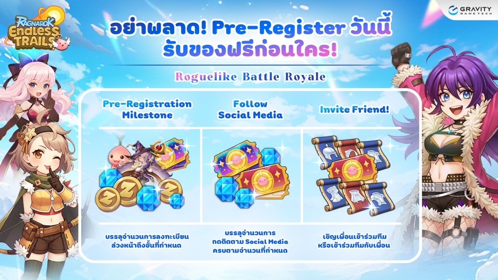 Gravity Game Tech เปิดให้ลงทะเบียนล่วงหน้า 'Ragnarok Endless Trails' ใน SEA แล้ว