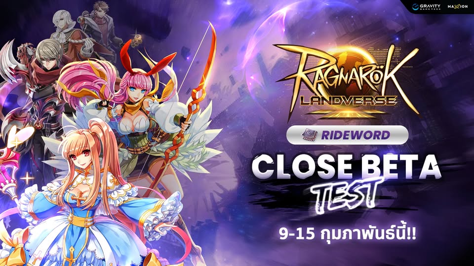 Ragnarok Landverse Thailand เปิดลงทะเบียนล่วงหน้าเซิร์ฟเวอร์ใหม่ “Rideword” แล้ววันนี้!