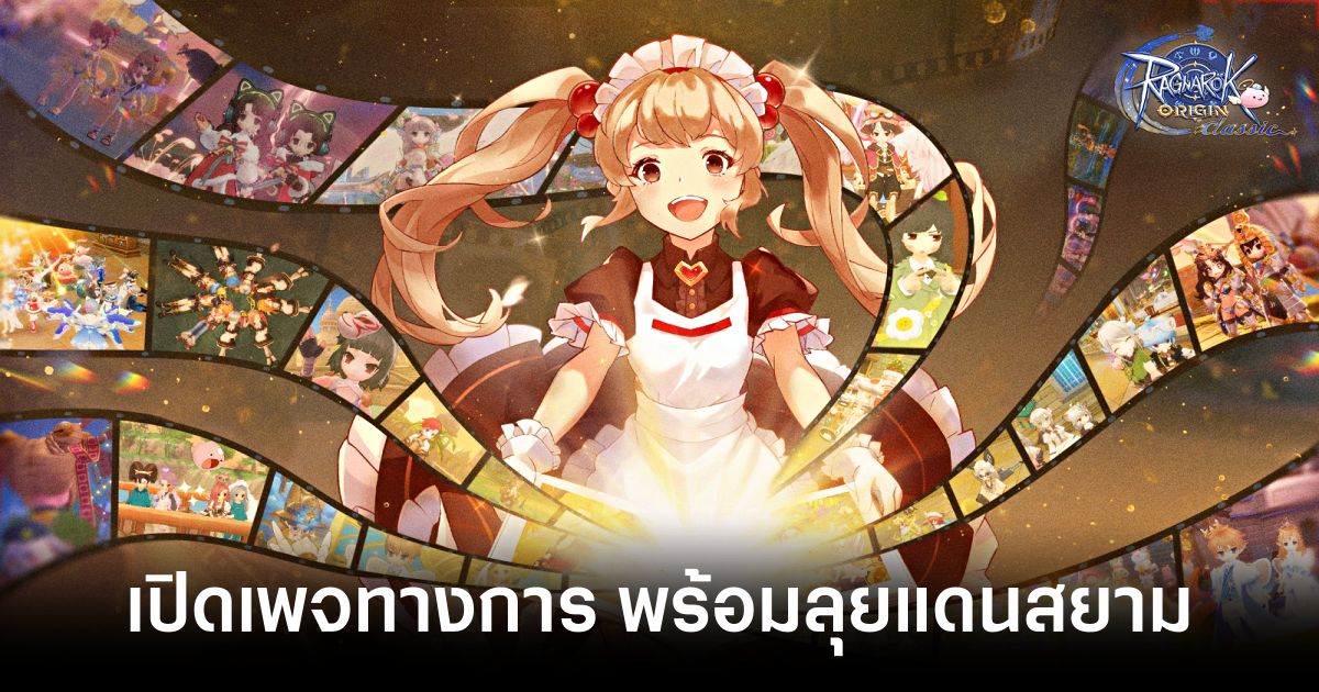 Ragnarok Origin Classic Thailand Feature