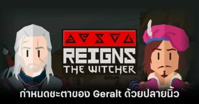Reigns The Witcher main feature