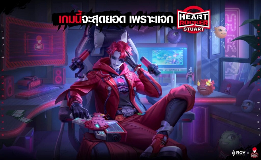 9 ปี RoV เติบโตมั่นคงเคียงข้างคอมมูนิตี้ ผสานป๊อปคัลเจอร์-วัฒนธรรมไทย-อีสปอร์ต 3 9 ปี RoV เติบโตมั่นคงเคียงข้างคอมมูนิตี้ ผสานป๊อปคัลเจอร์-วัฒนธรรมไทย-อีสปอร์ต