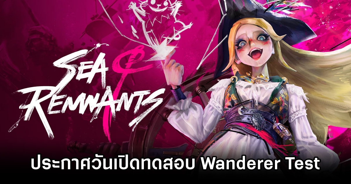 Sea of Remnants ประกาศวันเปิดทดสอบ Wanderer Test บน PC กุมภาพันธ์นี้ 1 Sea of Remnants Announced