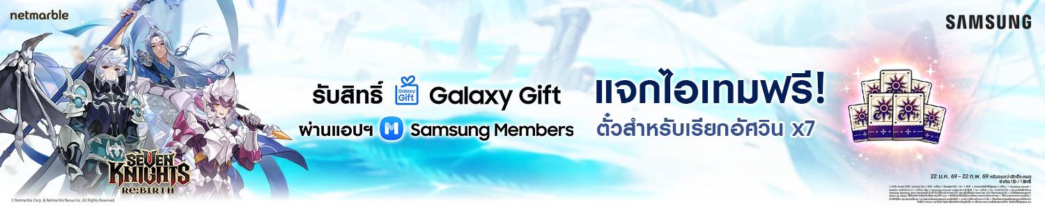 Seven Knights Re:BIRTH