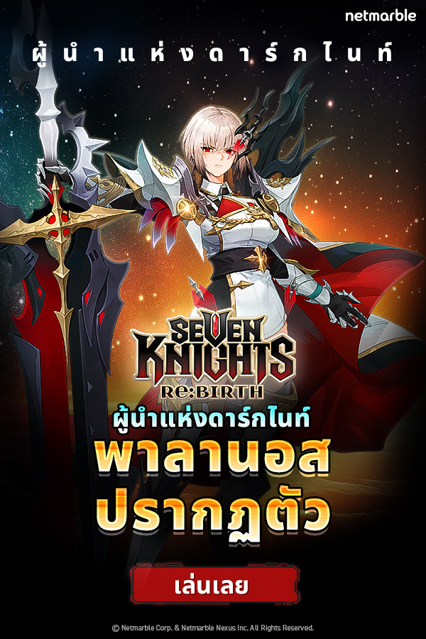 Bleach: Soul Resonance