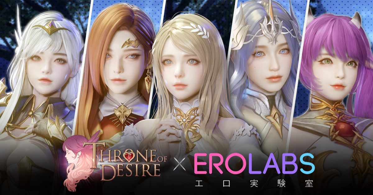 เก็บข้อมูลลงข้อมือ! Throne of Desire บัลลังก์สวาท เปิดให้บริการทั้ง iOS/Android บนสโตร์ไทยแล้ว 1 Throne of Desire main feature