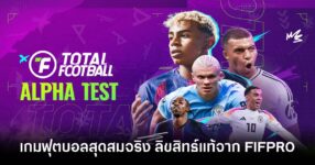 Total Football VNG alpha test feature