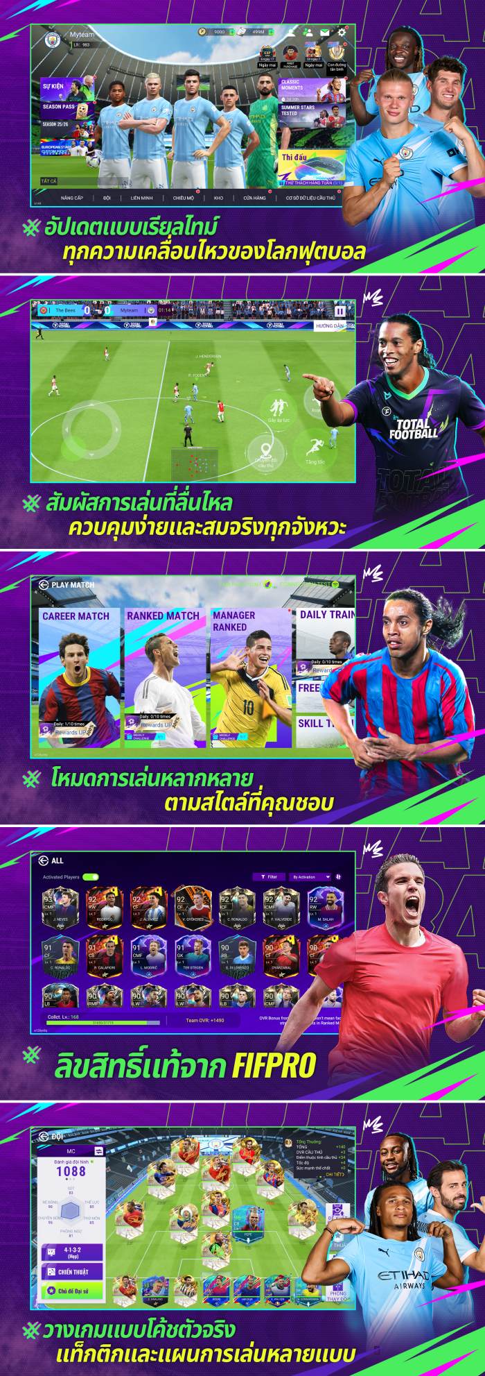 Total Football พร้อมเปิดทดสอบ Alpha Test ทั้ง iOS/Android บนสโตร์ไทยแล้ว 22-28 ม.ค. นี้! 4 Total Football VNG screenshot