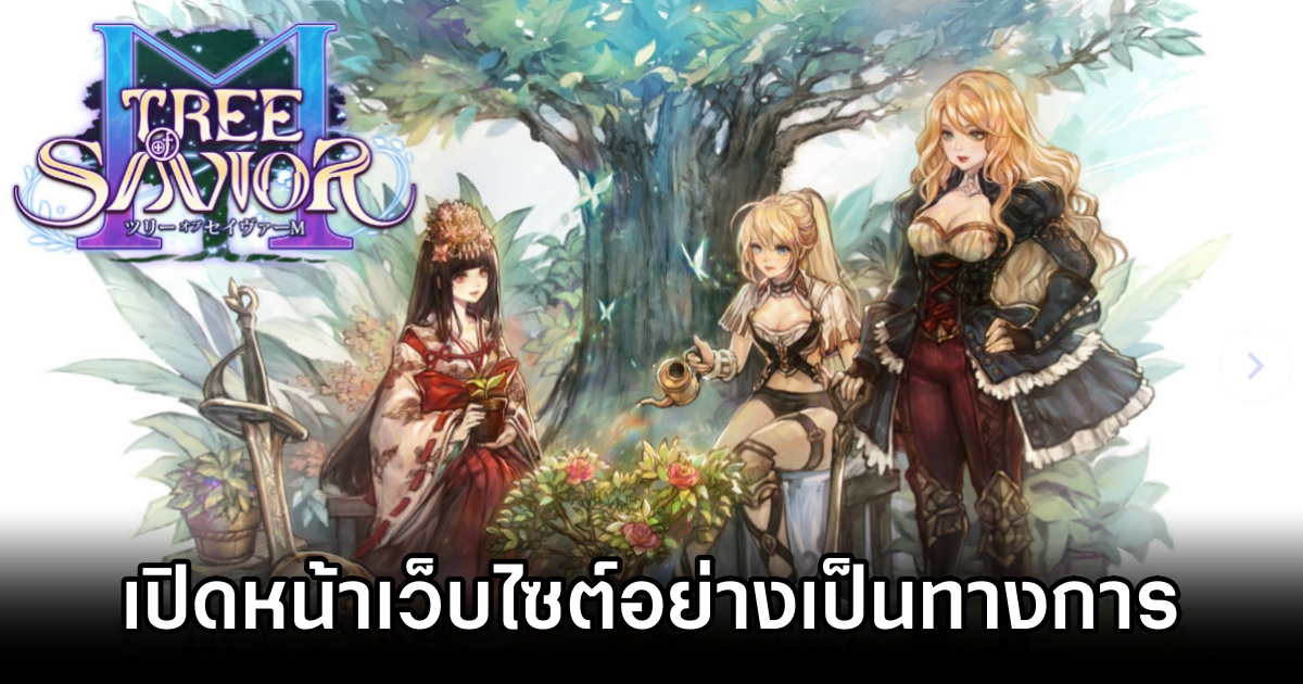 Tree of Savior M Website