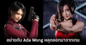 Tsukishima Kei Ada Wong cosplay feature