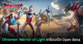 Ultraman - Warrior of Light