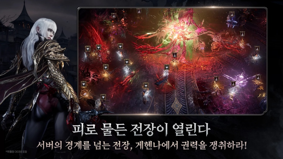 Vampir: Heir of Blood Announced