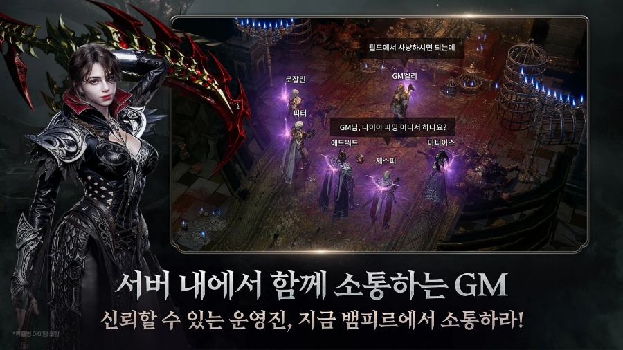 Vampir: Heir of Blood Announced