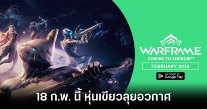 Warframe Mobile Android Feature