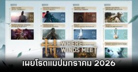 Where Winds Meet 2026 Road Map