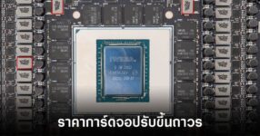 amd-nvidia-price-hike-2026