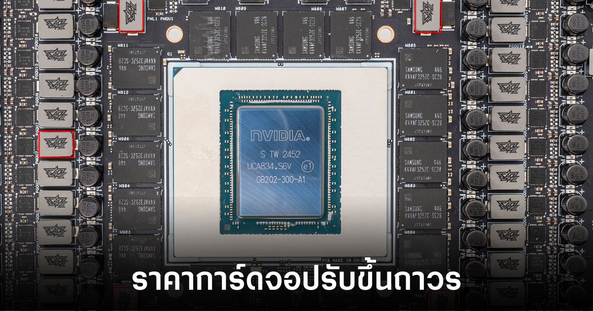 amd-nvidia-price-hike-2026