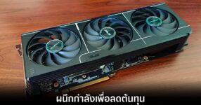 amd-partner-with-oem