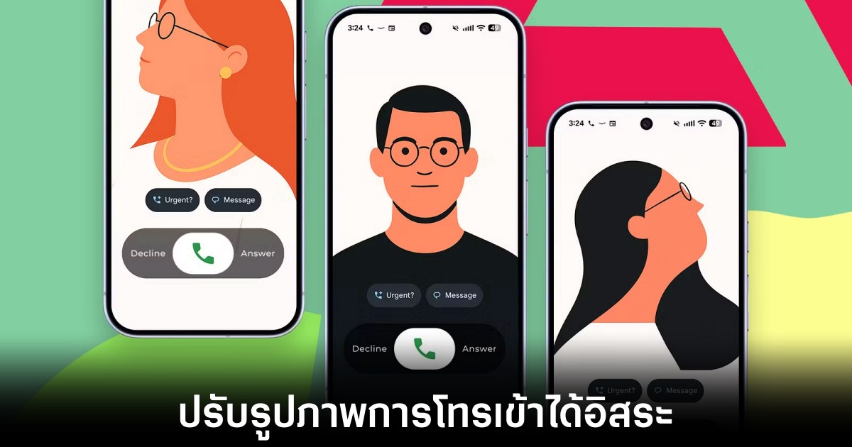 Android เตรียมเปิดฟีเจอร์ My Calling Card ให้ออกแบบรูปสายโทรเข้าได้ 1 android-my-calling-card-features
