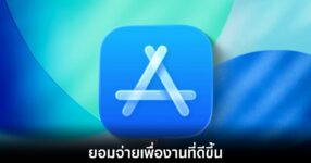 app-store-sensor-tiktok-2026