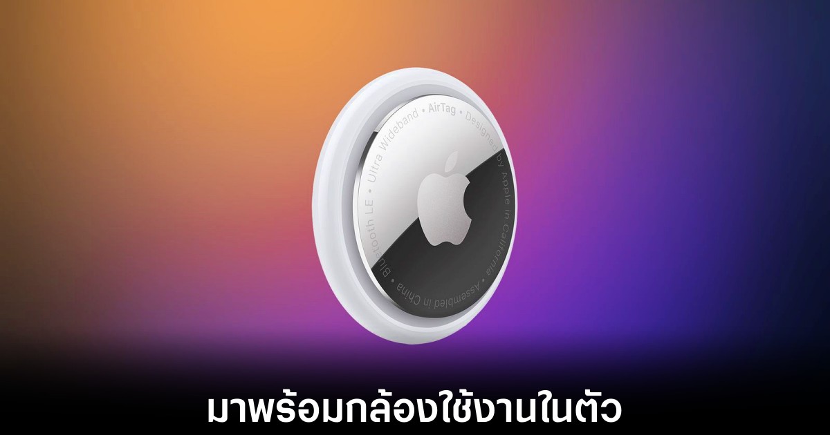 apple-ai-pin-in-development