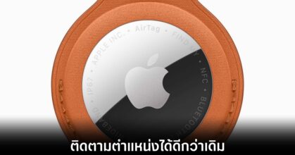 apple-airtag-second-gen