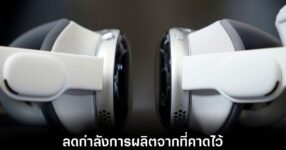 apple-cuts-vision-pro-production