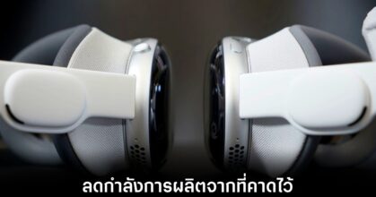 apple-cuts-vision-pro-production